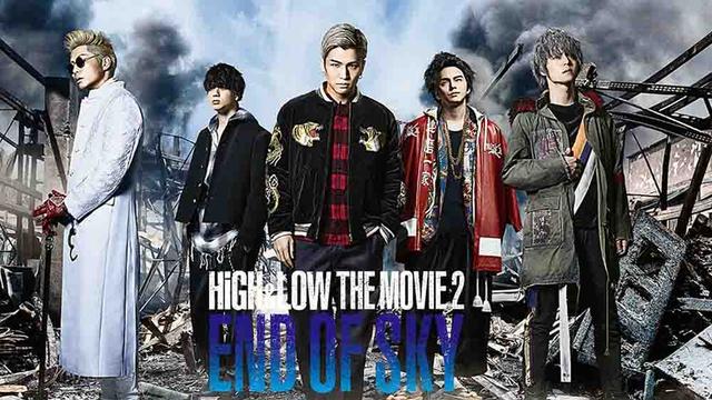 High&Low the Movie 2: End of Sky (2017)
