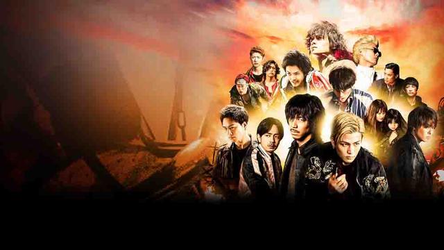 High&Low the Movie 3: Final Mission (2017)