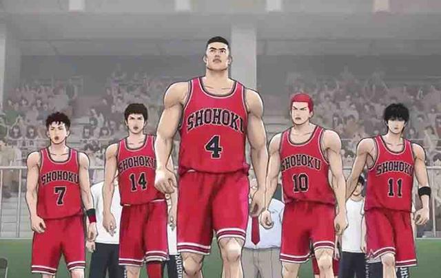 The First Slam Dunk
