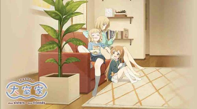 Yuru Yuri! Oomuro-ke: Dear Sisters