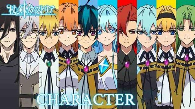 Tsue to Tsurugi no Wistoria