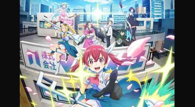 Kabushikigaisha Magi-Lumière