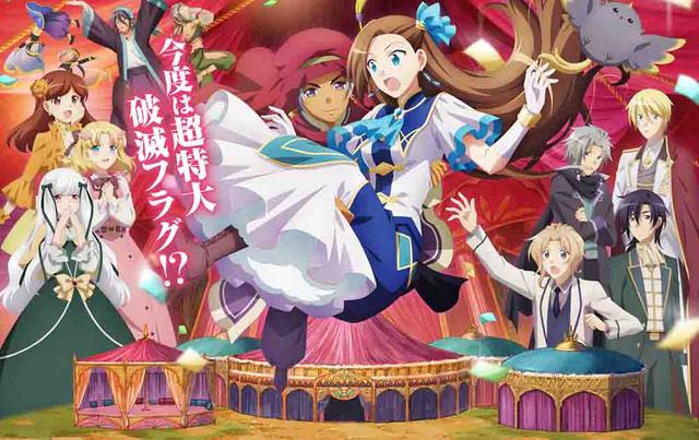 Otome Game no Hametsu Flag shika Nai Akuyaku Reijou ni Tensei shiteshimatta… Movie