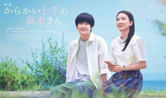 Karakai Jozu no Takagi-san Movie (2024) Live Action