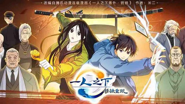 Hitori no Shita Movie 1