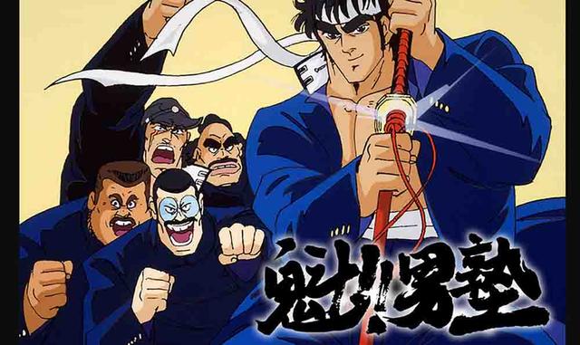Sakigake!! Otokojuku Movie n