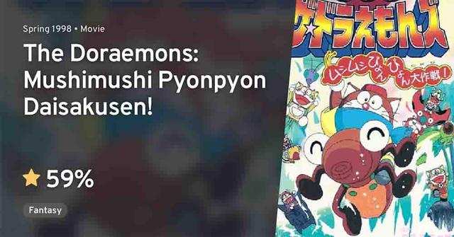 The☆Doraemons: Mushimushi Pyonpyon Daisakusen!