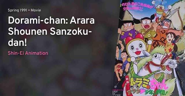 Dorami-chan: Arara Shounen Sanzokudan