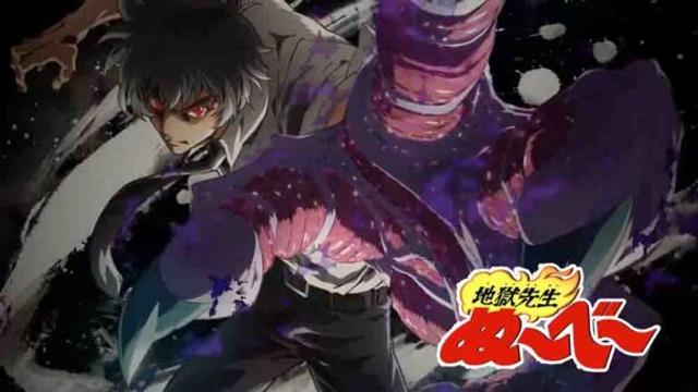 Jigoku Sensei Nube (2025)
