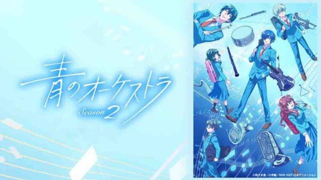 Ao no Orchestra Season 2