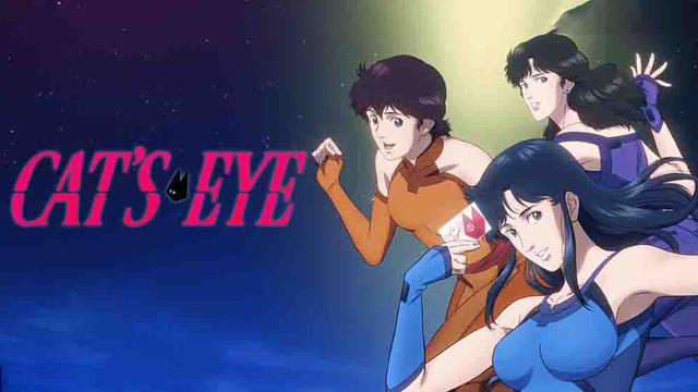 Cat’s Eye