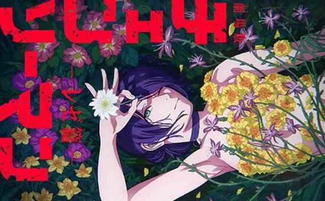 Chainsaw Man Movie: Reze-hen