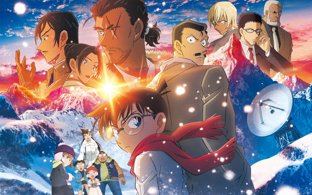 Detective Conan Movie 28: One-Eyed Flashback