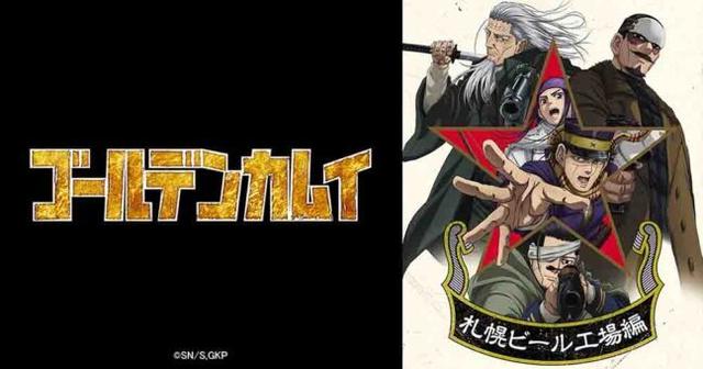 Golden Kamuy: Saishuushou