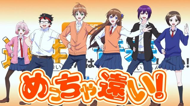 Tooi-san wa Seishun Shitai! Baka to Smartphone to Romance to