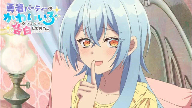 Yuusha Party ni Kawaii Ko ga Ita node, Kokuhaku shitemita