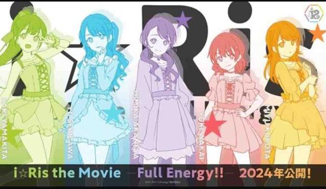 i☆Ris the Movie: Full Energy!!