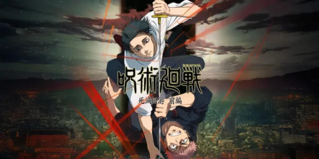 Jujutsu Kaisen Season 3