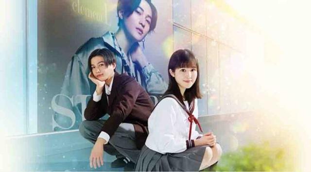 Tonari no Stella Live Action (2025)