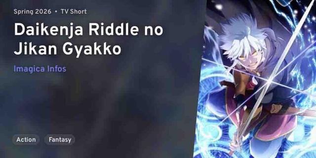 Daikenja Riddle no Jikan Gyakkou