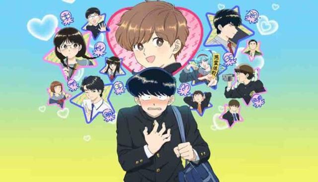 Ganbare! Nakamura-kun!!