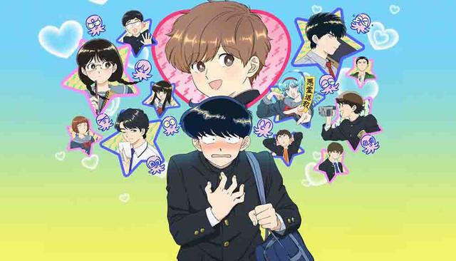 Ganbare! Nakamura-kun!!