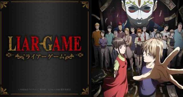 Liar Game
