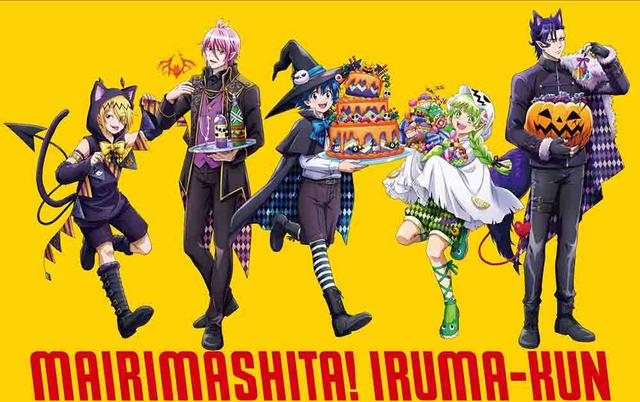 Mairimashita! Iruma-kun Season 4