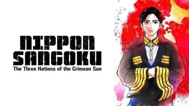 Nippon Sangoku