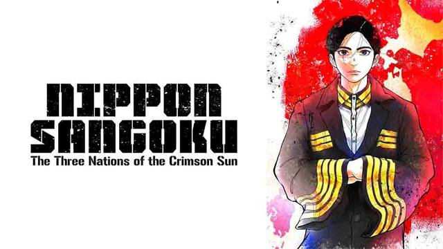 Nippon Sangoku