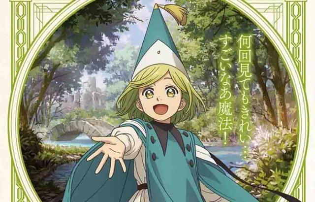 Tongari Boushi no Atelier