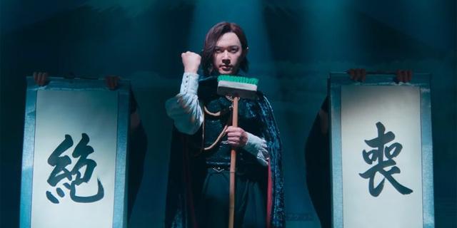 Babanbabanban Vampire Live Action (2025)