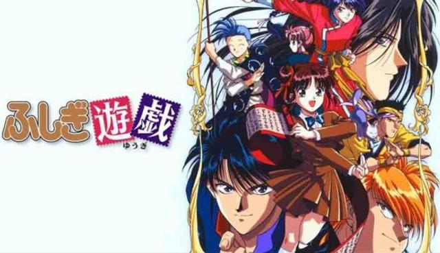 Fushigi Yuugi