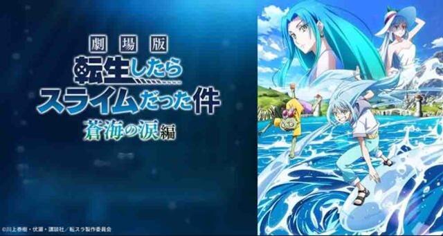 Tensei shitara Slime Datta Ken Movie 2: Soukai no Namida-hen Web-DL