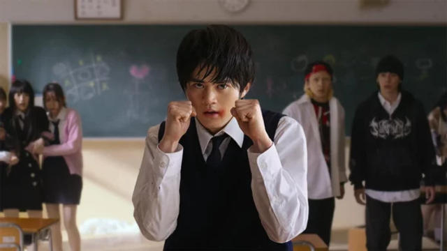 Kenka Dokugaku Live Action (2026)
