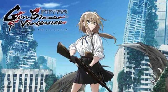 Mahou Shoujo Lyrical Nanoha EXCEEDS: Gun Blaze Vengeance