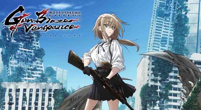 Mahou Shoujo Lyrical Nanoha EXCEEDS: Gun Blaze Vengeance