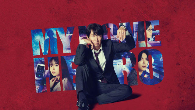 My Home Hero Live Action (2023)