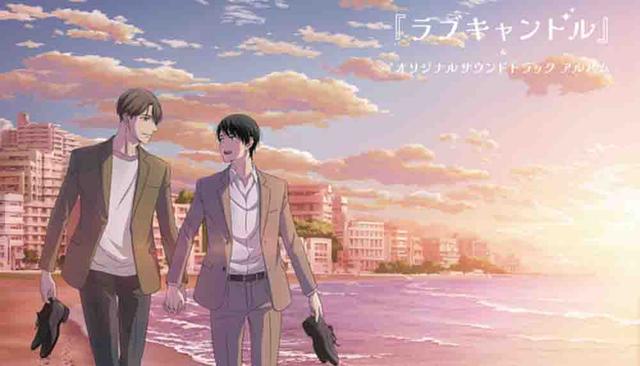 30-sai made Doutei dato Mahoutsukai ni Nareru Rashii Movie
