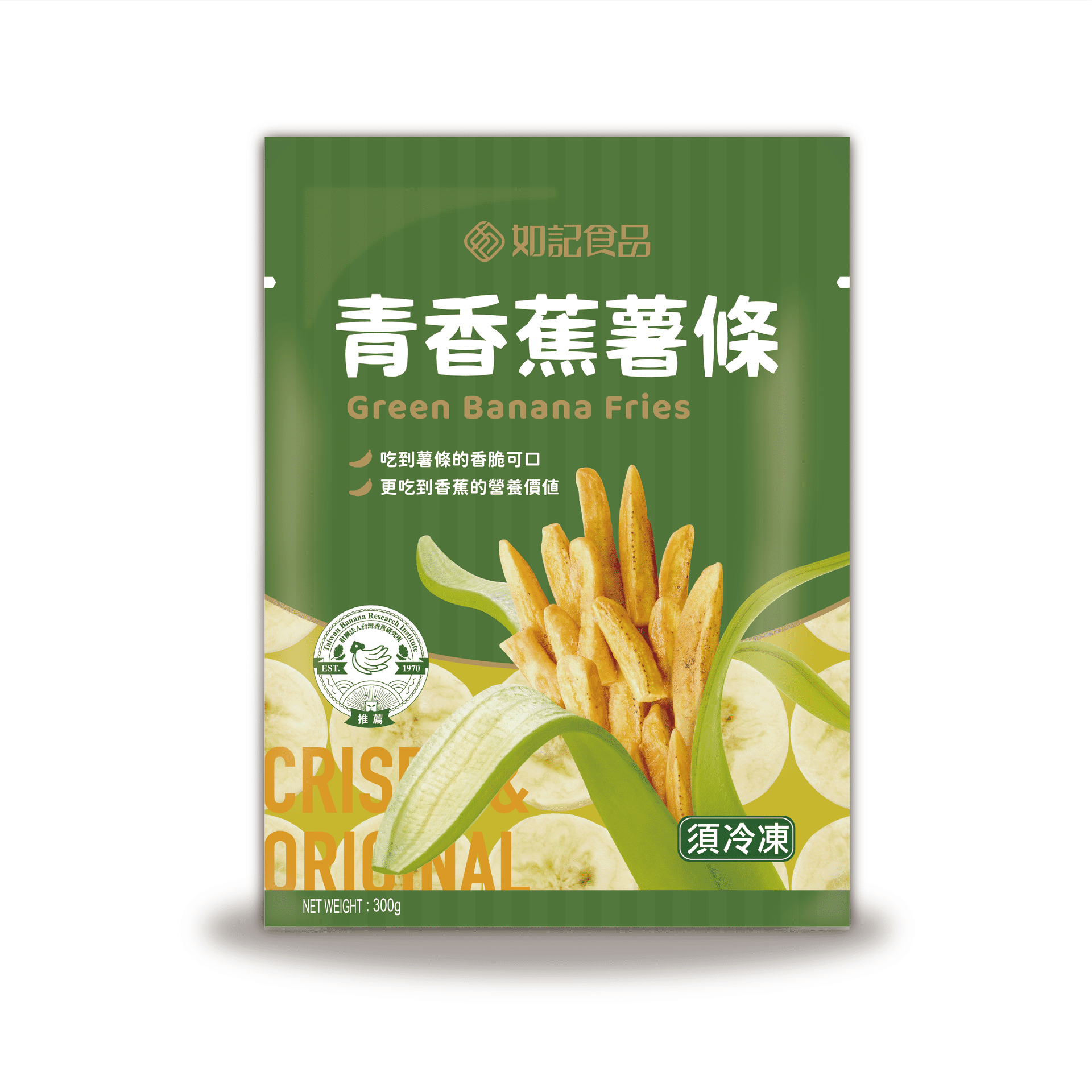 青香蕉薯條,香蕉薯條,香蕉,薯條