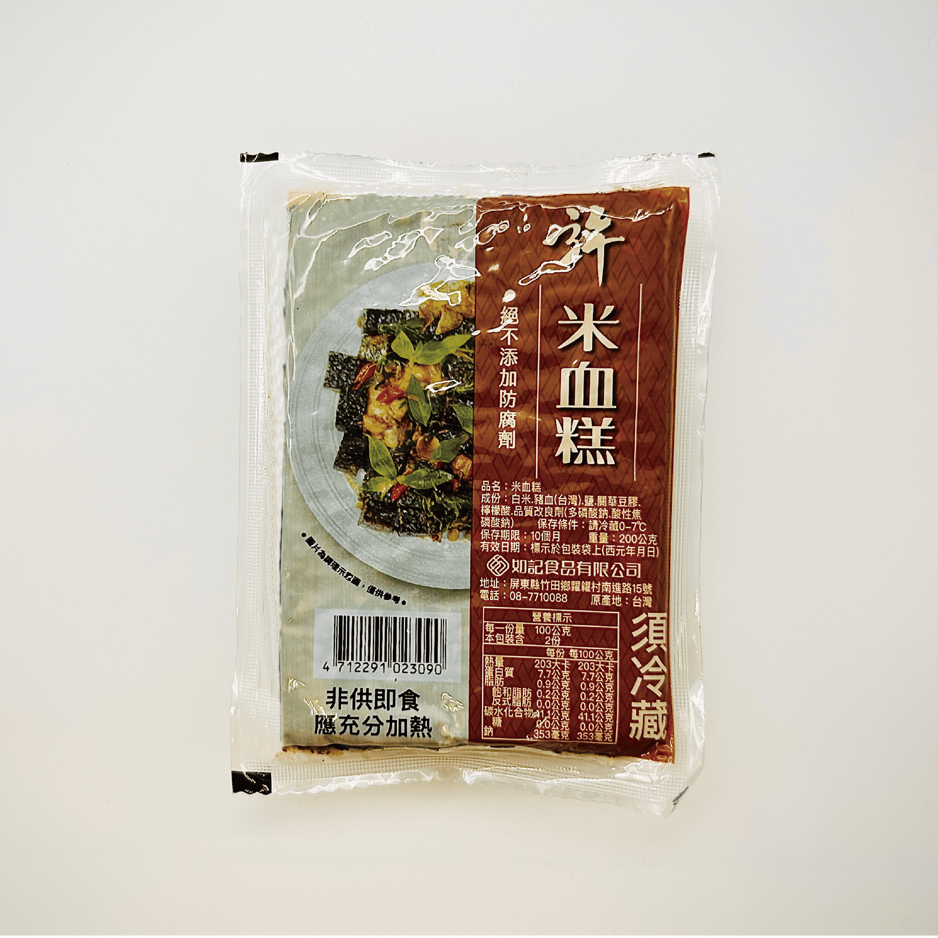 米血糕,火鍋.滷味,關東煮,台灣小吃