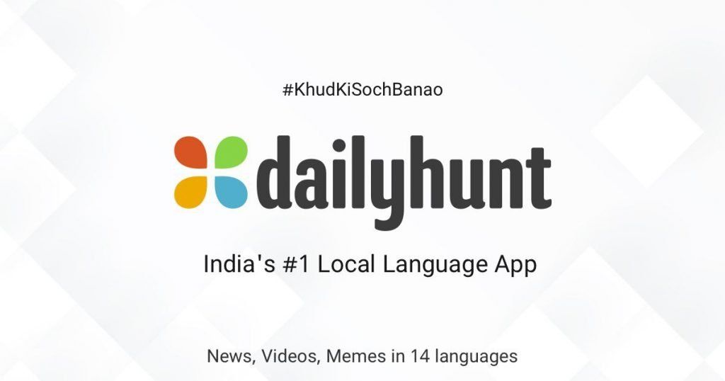 Daily Hunt, the content platform of Indian languages