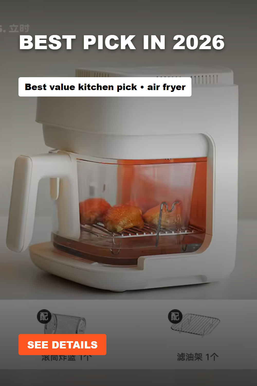Air fryer small household no-turn cooking machine visual glass liner Buying Guide and Value Review - Highly Recommended