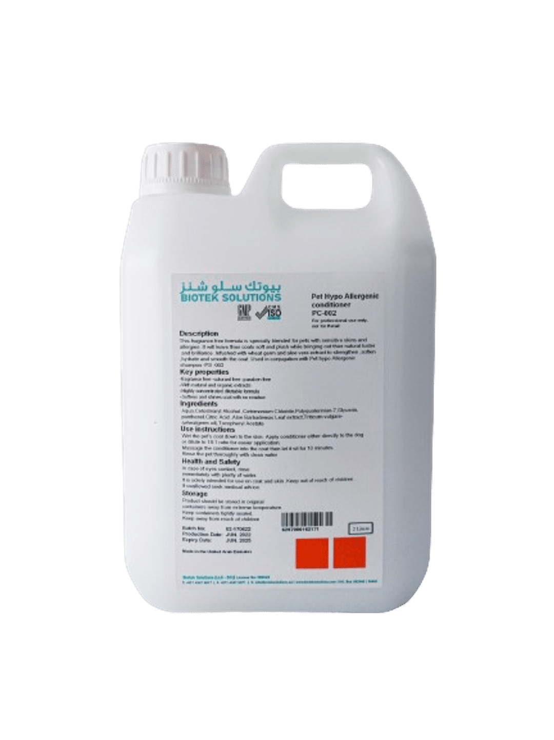 Biotek Hypo-Allergenic Pet Shampoo - 5 Litre (PS-003)