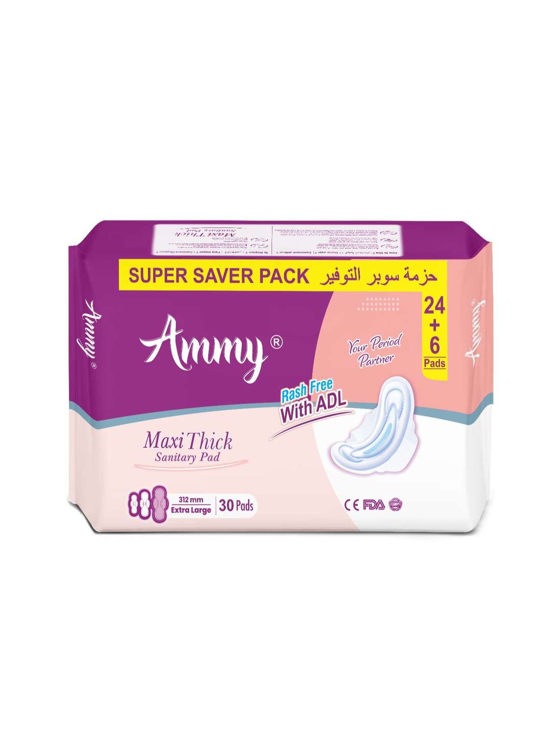 Ammy Maxi Thick Sanitary Pad