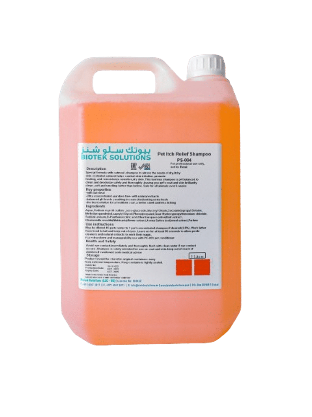 Biotek Itch Relief Pet Shampoo - 5 Litre (PS-004)