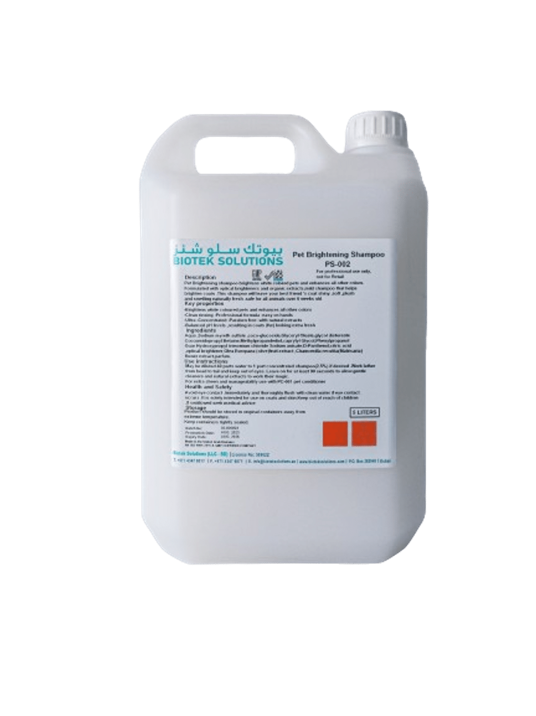 Biotek Brightining Pet Shampoo - 5 Litre (PS-002)