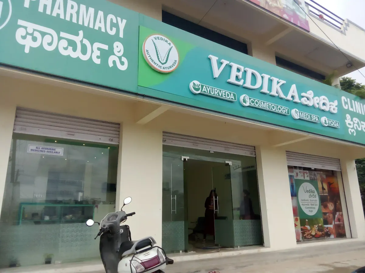 Clinic Front Area - Vedika Authentic Ayurveda, Bengaluru