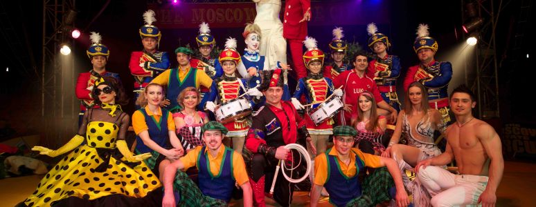 The Moscow State Circus