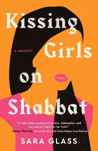 Kissing Girls on Shabbat - A Memoir by Dr. Sara Glass